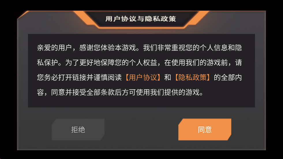 疯狂的躲避(3)