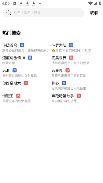 蓝天视频(1)