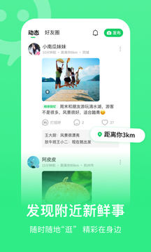 动漫岛手机版图2