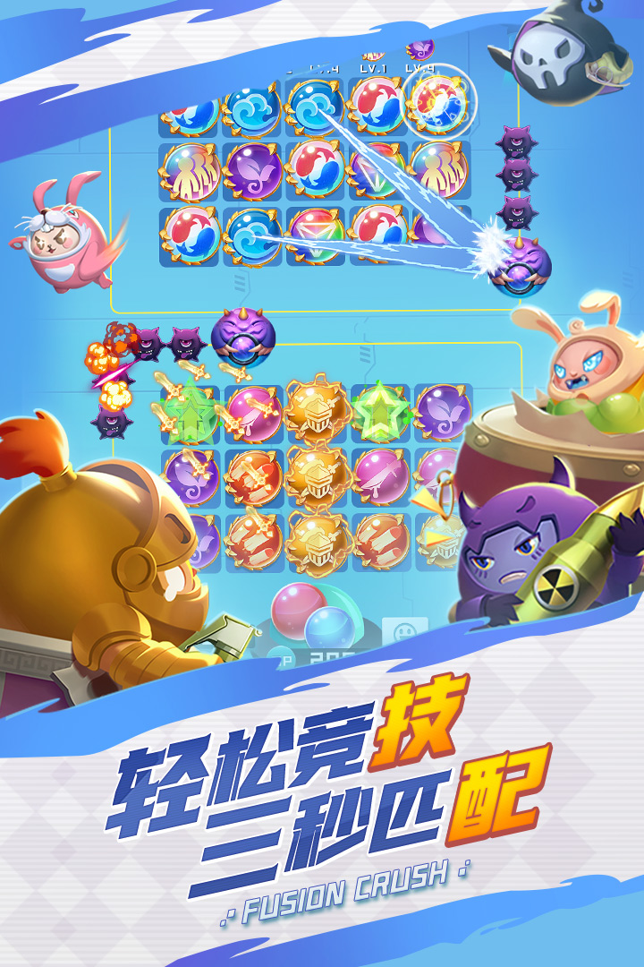 球球英雄心悅版本