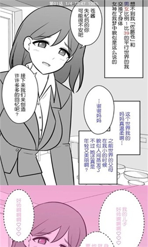 e战官网版(3)