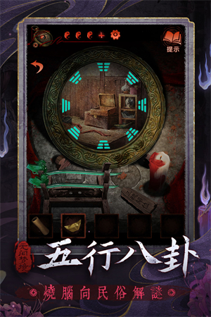 紙嫁衣5無廣告版