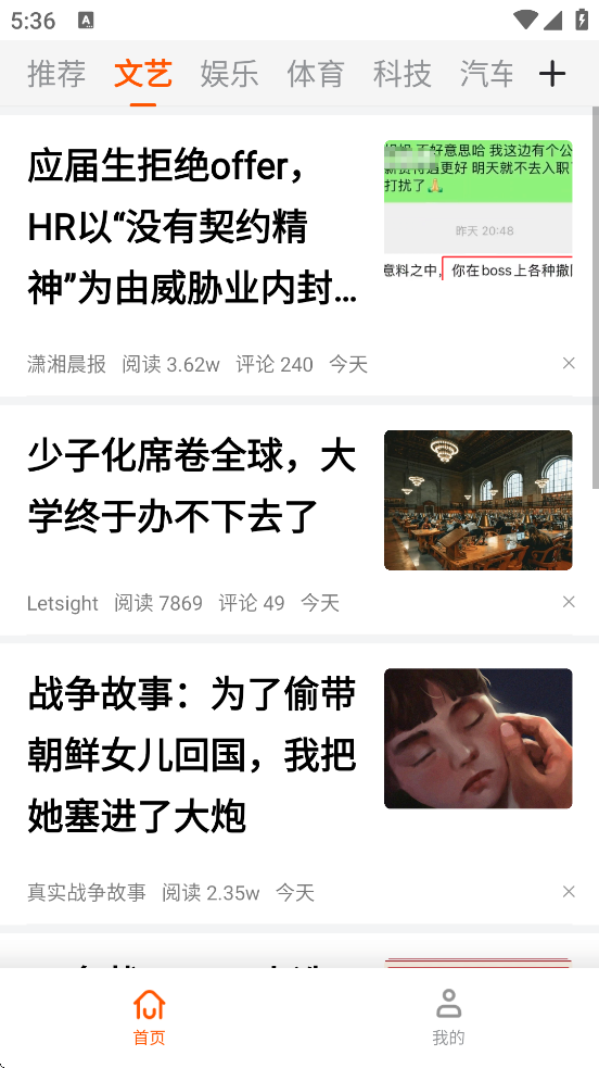 千阅宝(3)