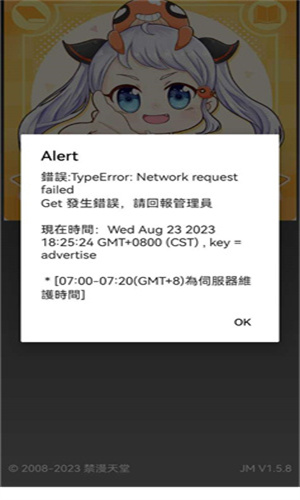 jm2(这个绝对能找到)1.7.9包(1)