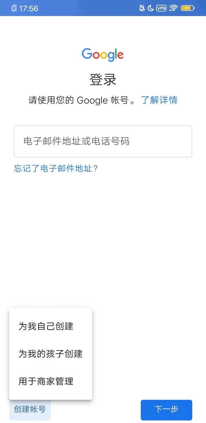 google play(2)