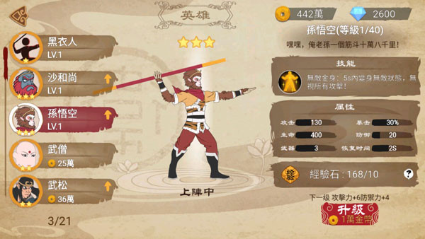 标枪王者官网版(3)