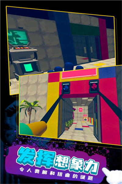 波比的游戏时间2截图4