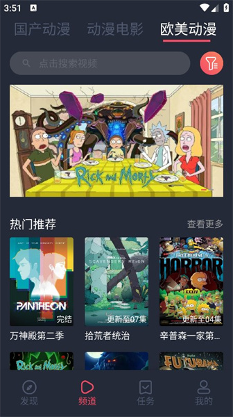 番茄动漫(4)