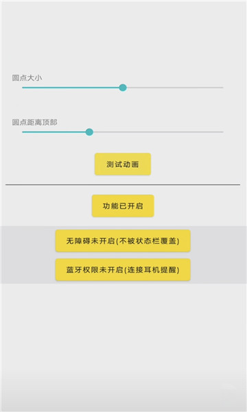 灵动鸟(3)