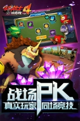 斗龙战士3龙印之战免费内购版(1)