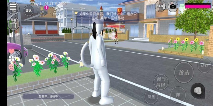 樱花校园模拟器2025中文版1