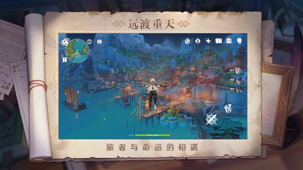 雷电将军的惩罚游戏图3