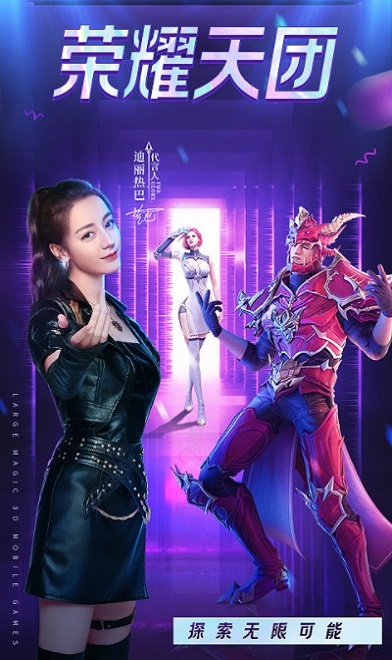 大天使玛雅之石图2
