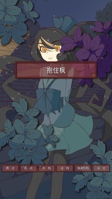 盲目之恋图2