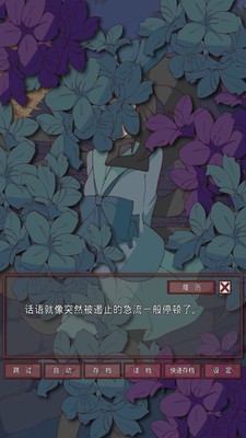 盲目之恋图3
