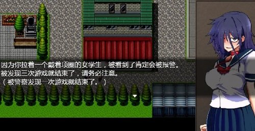 绝对服从危机3