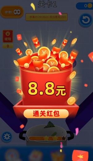 丰收财神爷图2