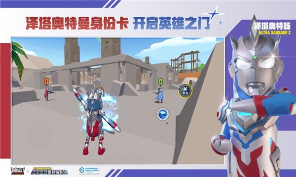 香肠派对19.62版本(4)