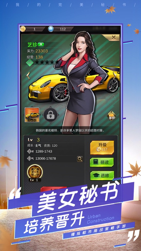 我的完美秘书(3)
