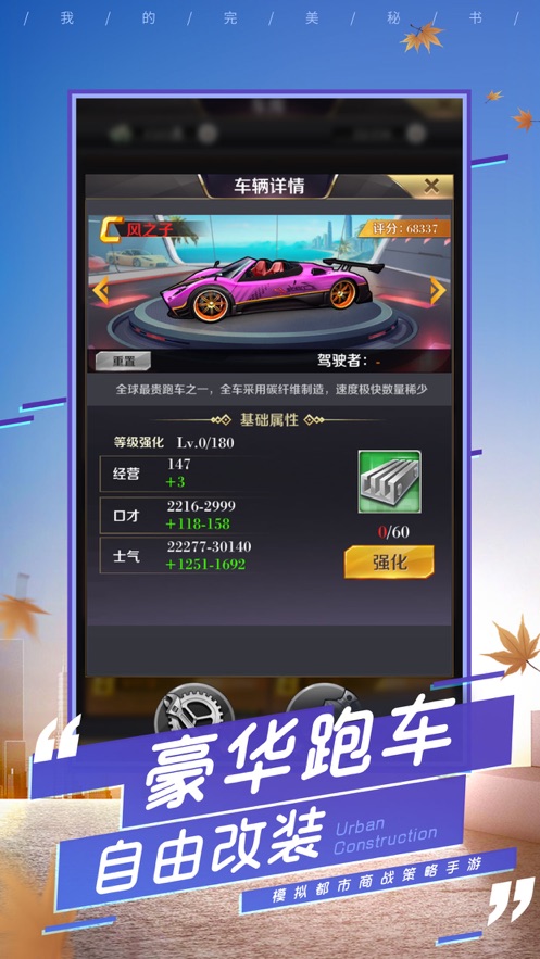 我的完美秘书(5)
