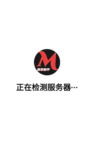 准星助手免费安卓版(1)