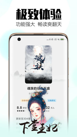 彩云小梦1.2.1(2)