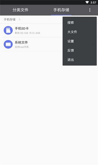 touchscale电子秤(2)