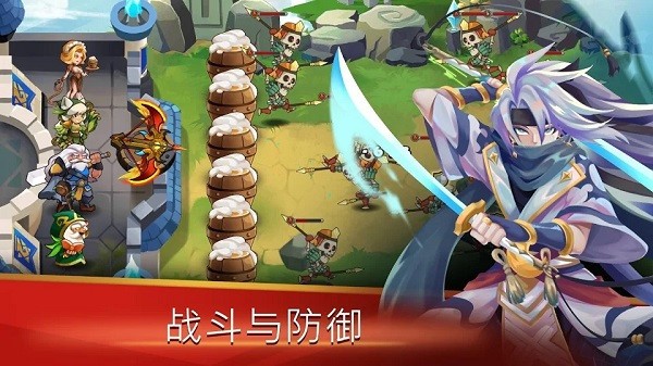城堡防御者(4)