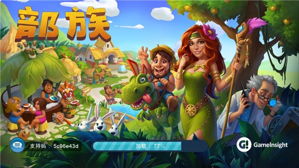 部落族群(1)