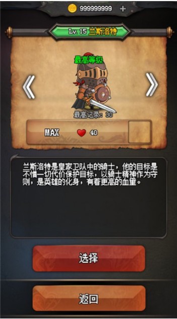 随机地牢(2)