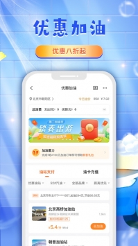 平安好车主4.07.3(2)
