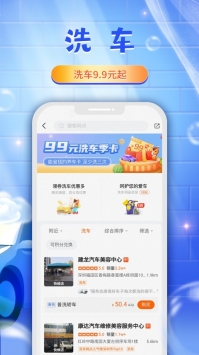 平安好车主4.07.3(3)