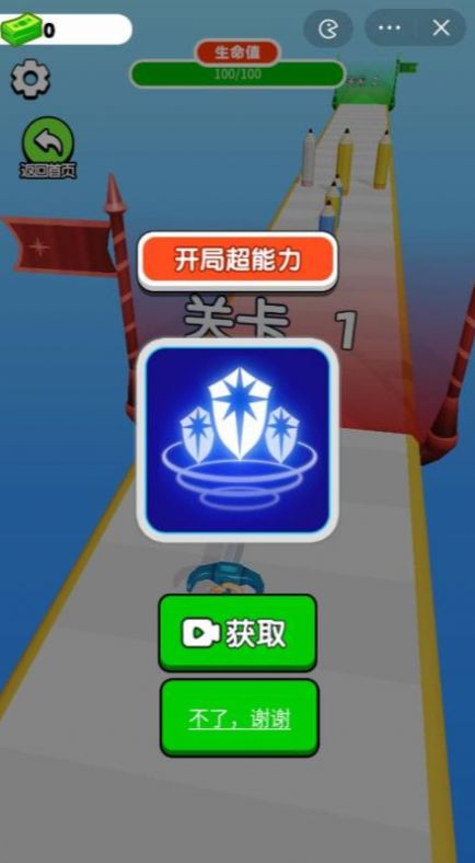 武器铸造大师图2