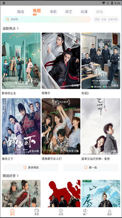 王牌影院免费追剧(1)