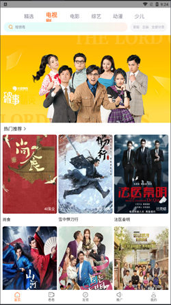 王牌影院免费追剧(2)