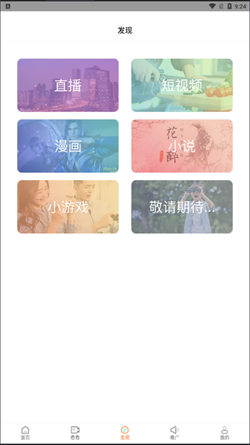 王牌影院免费追剧(3)