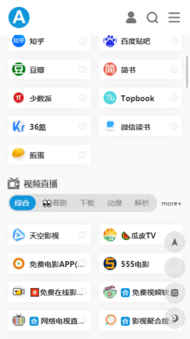 爱达杂货铺官网正版(1)