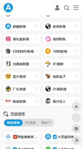 爱达杂货铺官网正版(2)