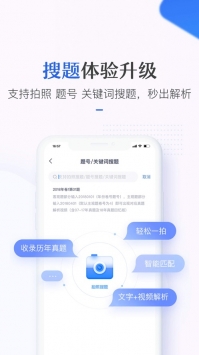 竹马法考免费最新版(3)