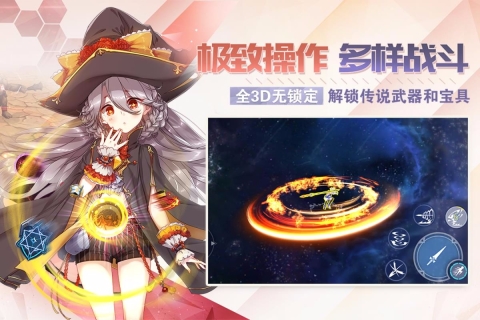 剑之荣耀(2)