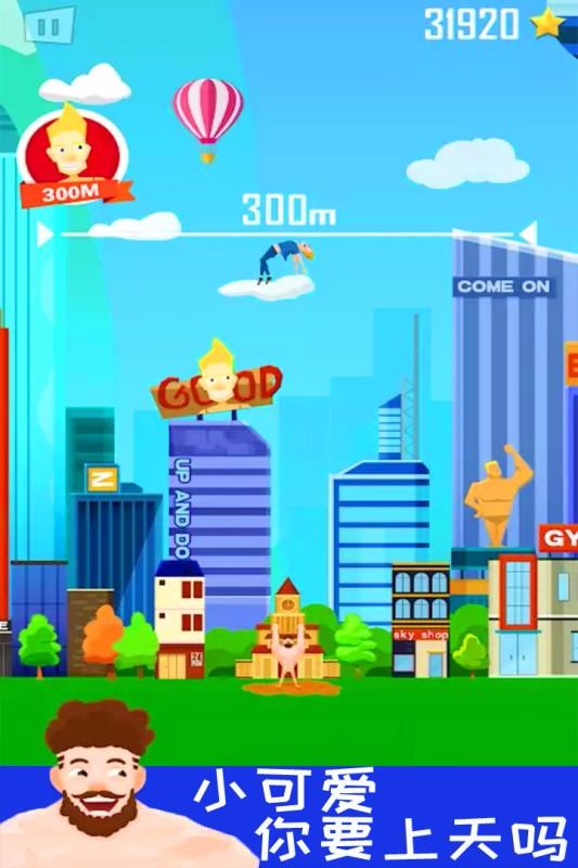 抛出太阳系图3