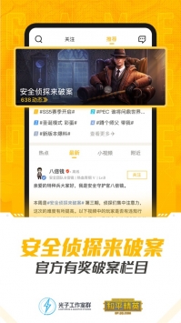和平营地中文最新版(2)