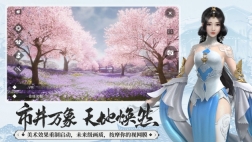 一梦江湖图4