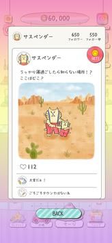 想回家的猫咪之旅(4)