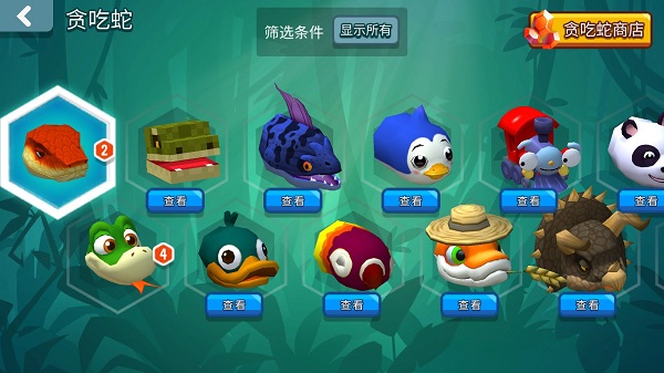 贪吃蛇对决最新版(2)