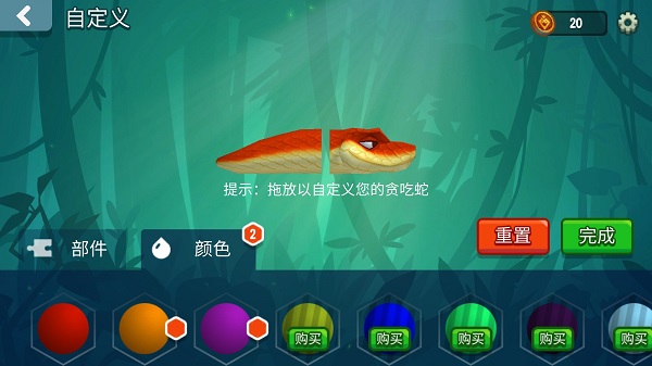 贪吃蛇对决最新版(5)