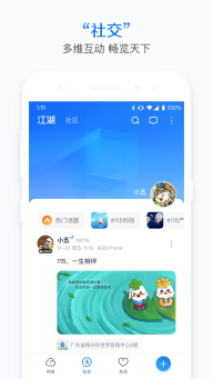 115网盘最新版(4)