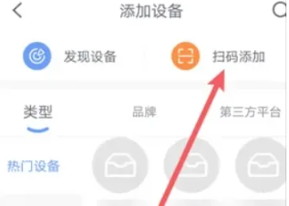 小翼管家手机最新版(3)