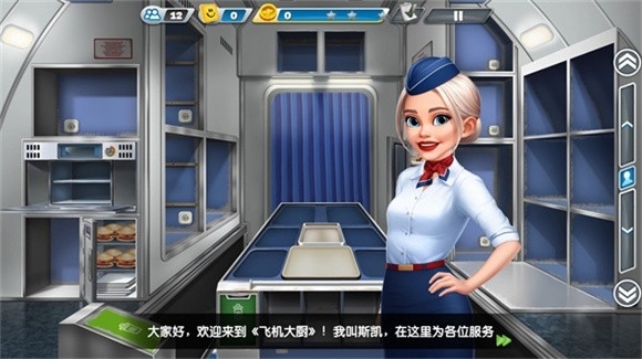 球球旅行记(1)