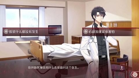 暗夜新娘游戏(4)